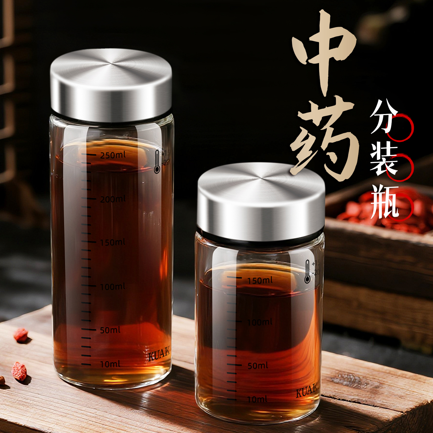 耐高温可微波密封不漏便携中药罐