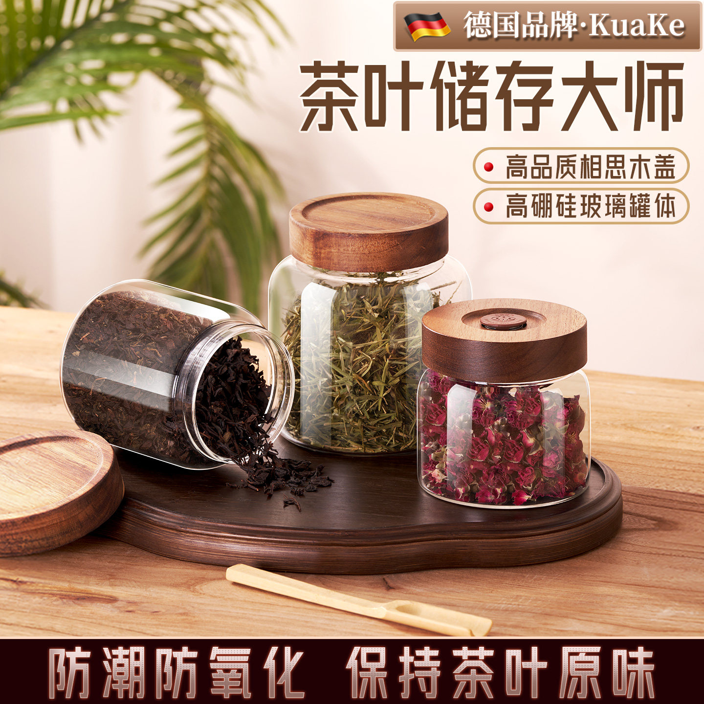 茶叶罐玻璃密封罐高档陈皮储存罐食品级精品防潮玻璃瓶储茶专用罐,厨房/烹饪用具,密封罐,淘宝优惠券,粉丝福利购,淘宝优惠卷