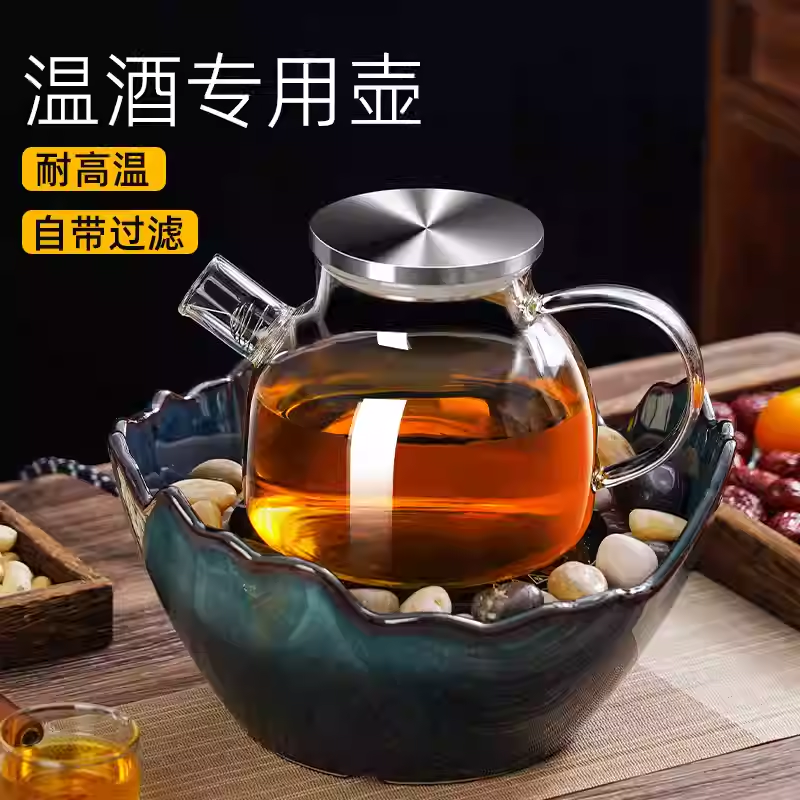 煮酒壶玻璃黄酒专用温酒壶家用老式加热黄酒烫酒热酒烧酒壶热酒器