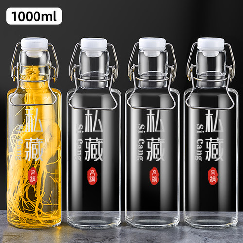 【高档酒瓶】长期密封存酒容器