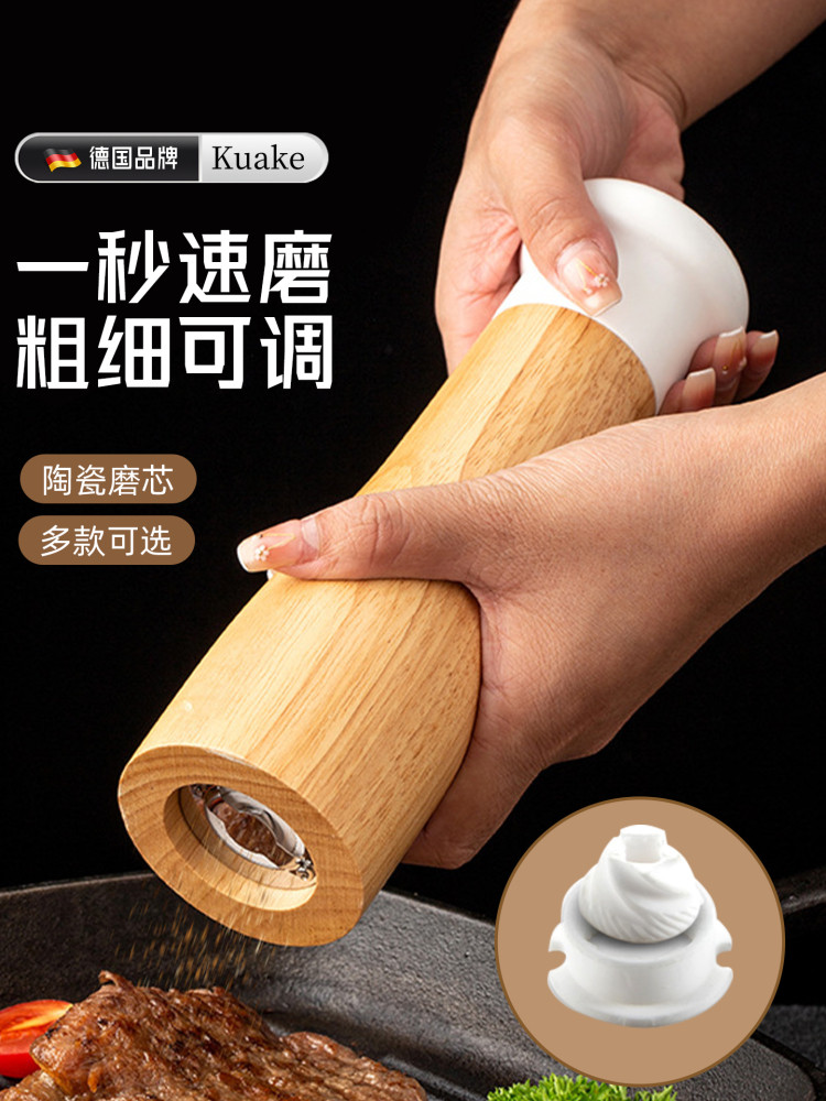 覆古胡椒研磨器手动黑胡椒粒研磨瓶海盐花椒粉木头现磨实木研磨罐