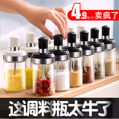 调味罐玻璃盐罐厨房调料罐子家用调料瓶油壶盐味精调料盒组合套装