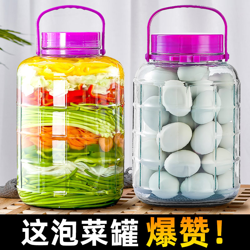 加厚泡菜坛子玻璃密封罐腊八蒜泡酒瓶腌制腌菜容器咸菜酸菜缸家用-封面