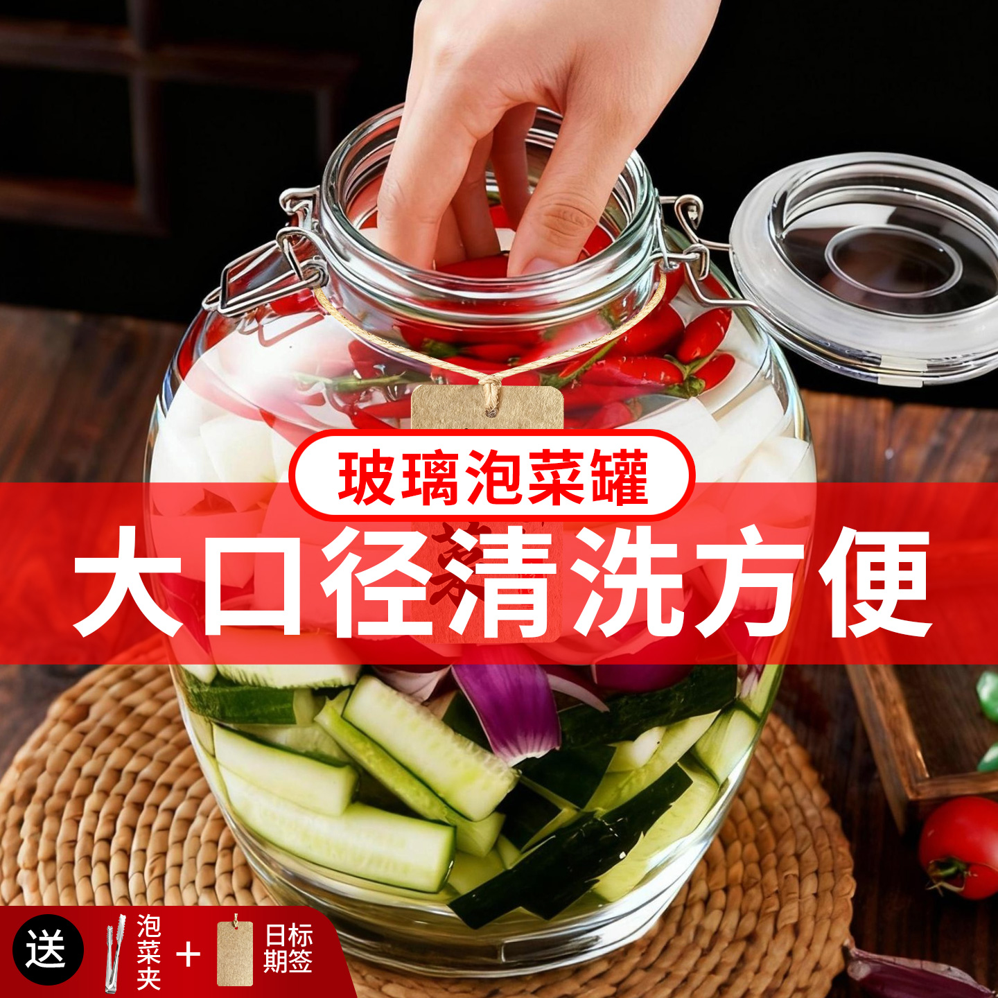 双重密封【泡菜不生花】