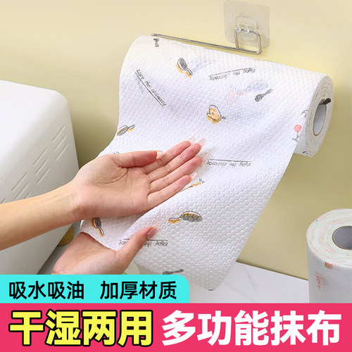 一次性抹布卫生便捷不沾油
