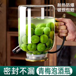 葡萄泡酒专用酒瓶酒壶玻璃酿酒罐空瓶青梅泡酒容器高档密封罐酒坛
