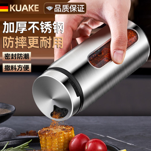 【不锈钢撒料瓶】密封防潮不起坨