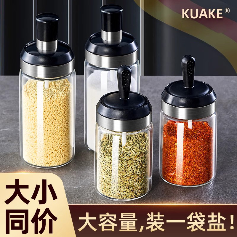玻璃调料瓶厨房调味罐密封防潮调料罐家用盐罐味精调料盒组合套装,厨房/烹饪用具,调味瓶罐/调料研磨器,淘宝优惠券,粉丝福利购,淘宝优惠卷