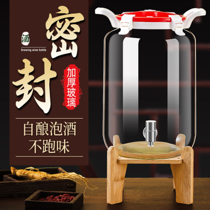 泡酒专用酒瓶玻璃瓶家用高档密封容器人参白酒药酒罐酒坛子带龙头