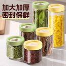 玻璃密封罐食品级厨房蜂蜜陈皮茶叶香料收纳盒糖果瓶防潮储物罐子