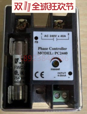 继电器PC2440臺灣祿將LUHJIANG