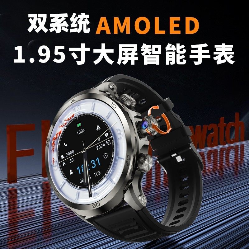 【旋转拍摄】新款5G智能电话手表可插卡蓝牙连接WiFi心率运动成人