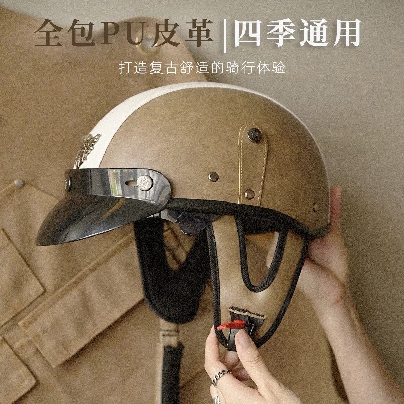 3C认证网红帽檐复古头盔四季皮盔