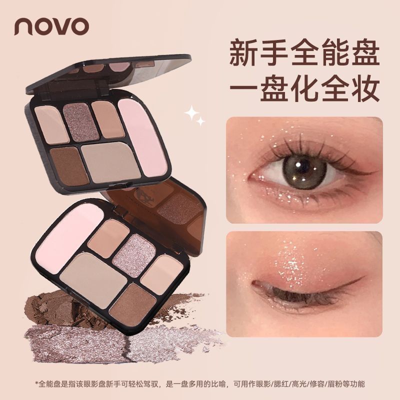 NOVO眼影盘六色奶茶大地色系超火秋冬小众珠光细闪学生女士易上色