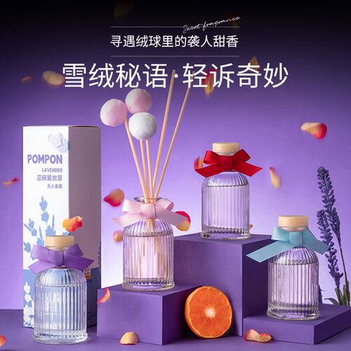 名创优品无火香薰清新空气正品