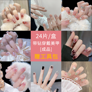 穿戴甲2023年新款短款美甲贴片高级感新娘假指甲片成品穿戴式套装