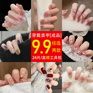 穿戴甲短款2023年新款穿戴式甲片美甲贴片高级感指甲贴片套装全套