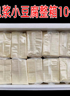 贵州爆浆小豆腐云南包浆豆腐遵义特产网红小吃油炸烧烤食材商用