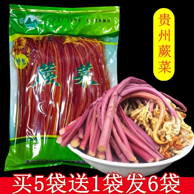 贵州特产遵义桐梓康利牌野生蕨菜凉拌炒菜火锅