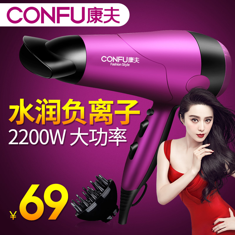 ´µ·ç»ú´ó¹¦ÂÊ2200Wµç´µ·ç·¢ÀȼÒÓøºÀë×Ó¾²Òô´µ·çͲ°üÓÊÌØ¼Û