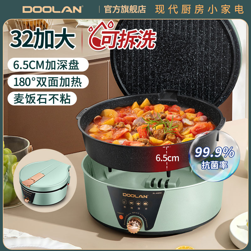 电饼铛/华夫饼机/薄饼机