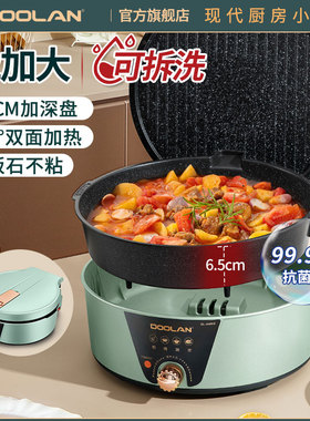 电饼铛/华夫饼机/薄饼机