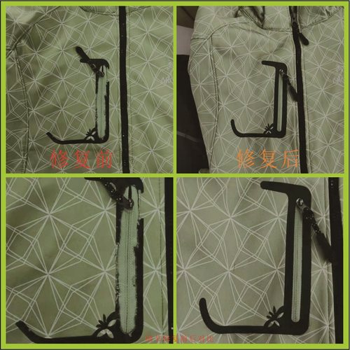 冲锋衣开胶脱胶修复无缝口袋胶膜