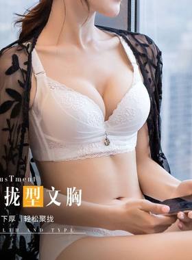 有钢圈小胸平胸专用加厚12厘米文胸超厚聚拢内衣套装显大性感蕾丝