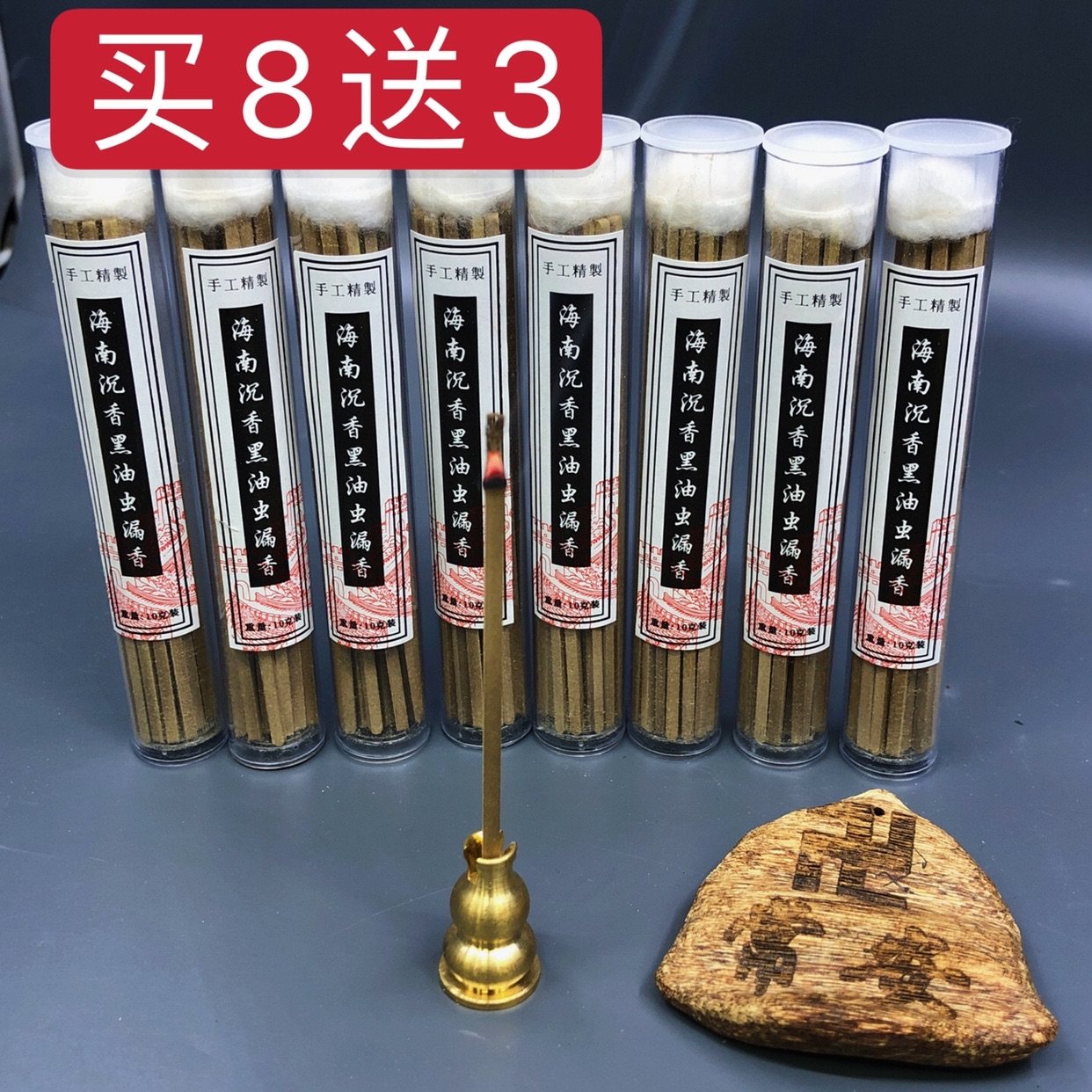 无粘粉海南黑油虫漏天然家用沉香