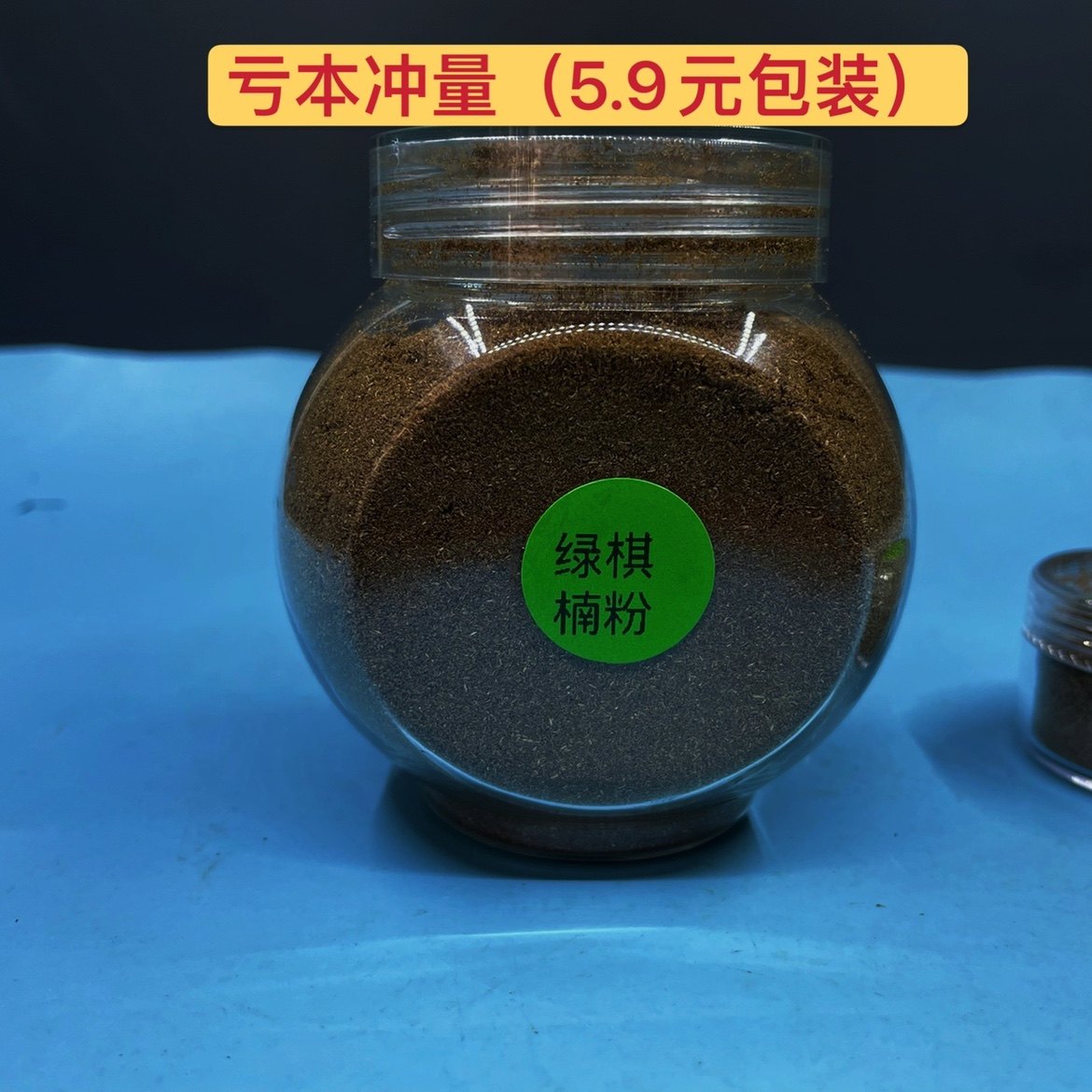 天然绿棋楠沉香粉正品安神打篆制香原料家用安神助眠香道熏香粉,洗护清洁剂/卫生巾/纸/香薰,香薰香料,淘宝优惠券,粉丝福利购,淘宝优惠卷