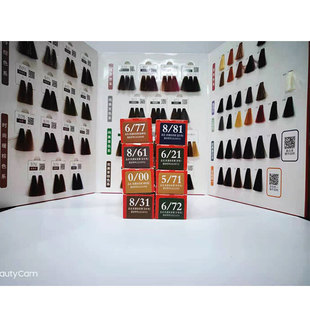 凯捷火红玛丽染膏正品发廊专用理发店潮色一步到位发膏批发盖白发