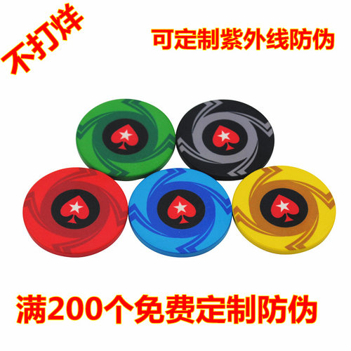 包邮免费定制防伪庆凯