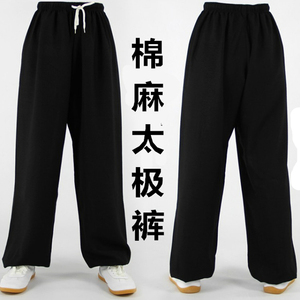 陈家沟棉麻太极裤男秋冬加厚绒灯笼裤女中老年太极拳服武术练功裤