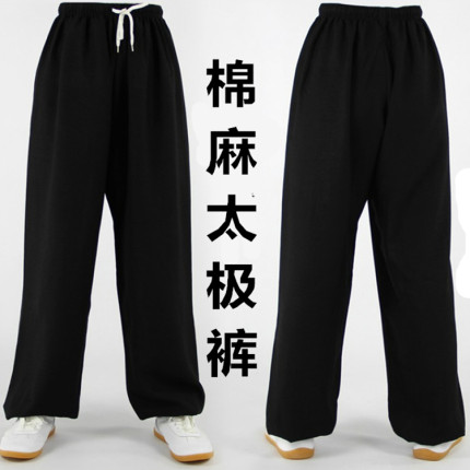 陈家沟棉麻太极裤男秋冬加厚绒灯笼裤女中老年太极拳服武术练功裤