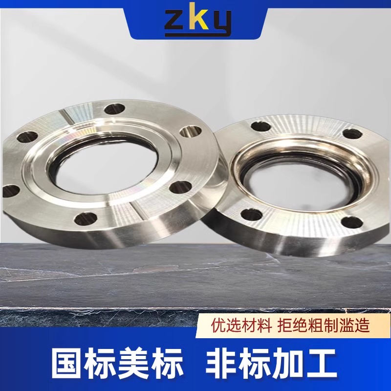 304/316不锈钢石英CF35CF50视窗