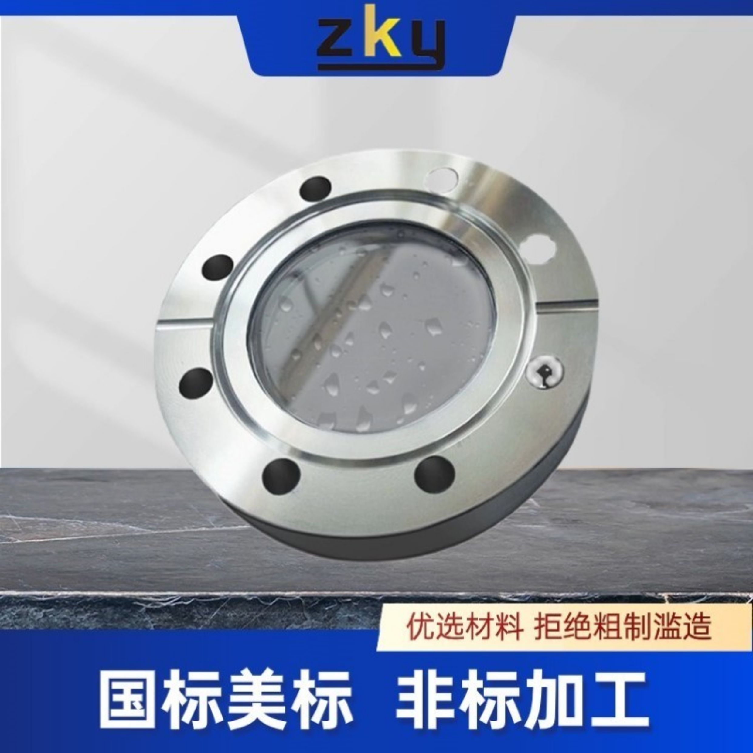 真空CF观察窗法兰视窗