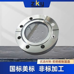CF真空观察窗CF35 50 63100 150 160 200硼硅石英玻璃法兰视窗