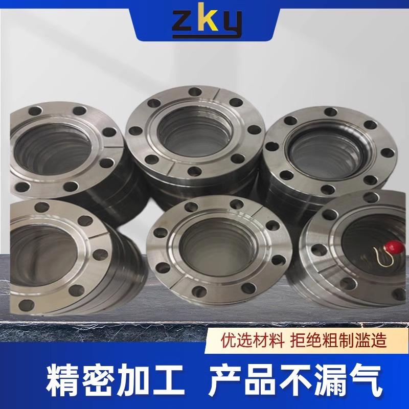 CF63CF100..高硼硅石英真空视窗