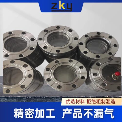 CF63CF100..高硼硅石英真空视窗