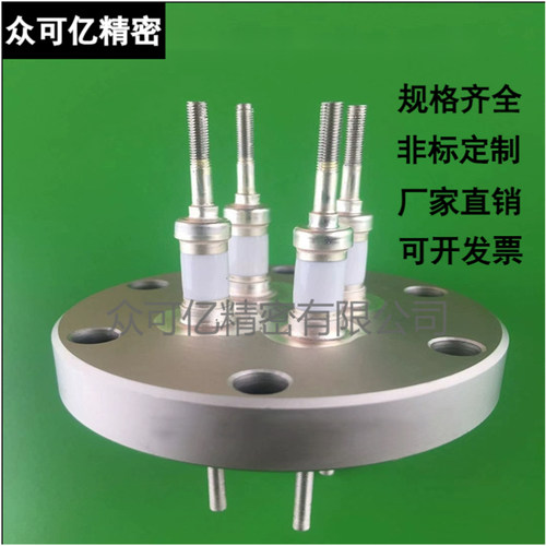 真空CF法兰电极接线柱陶瓷密封