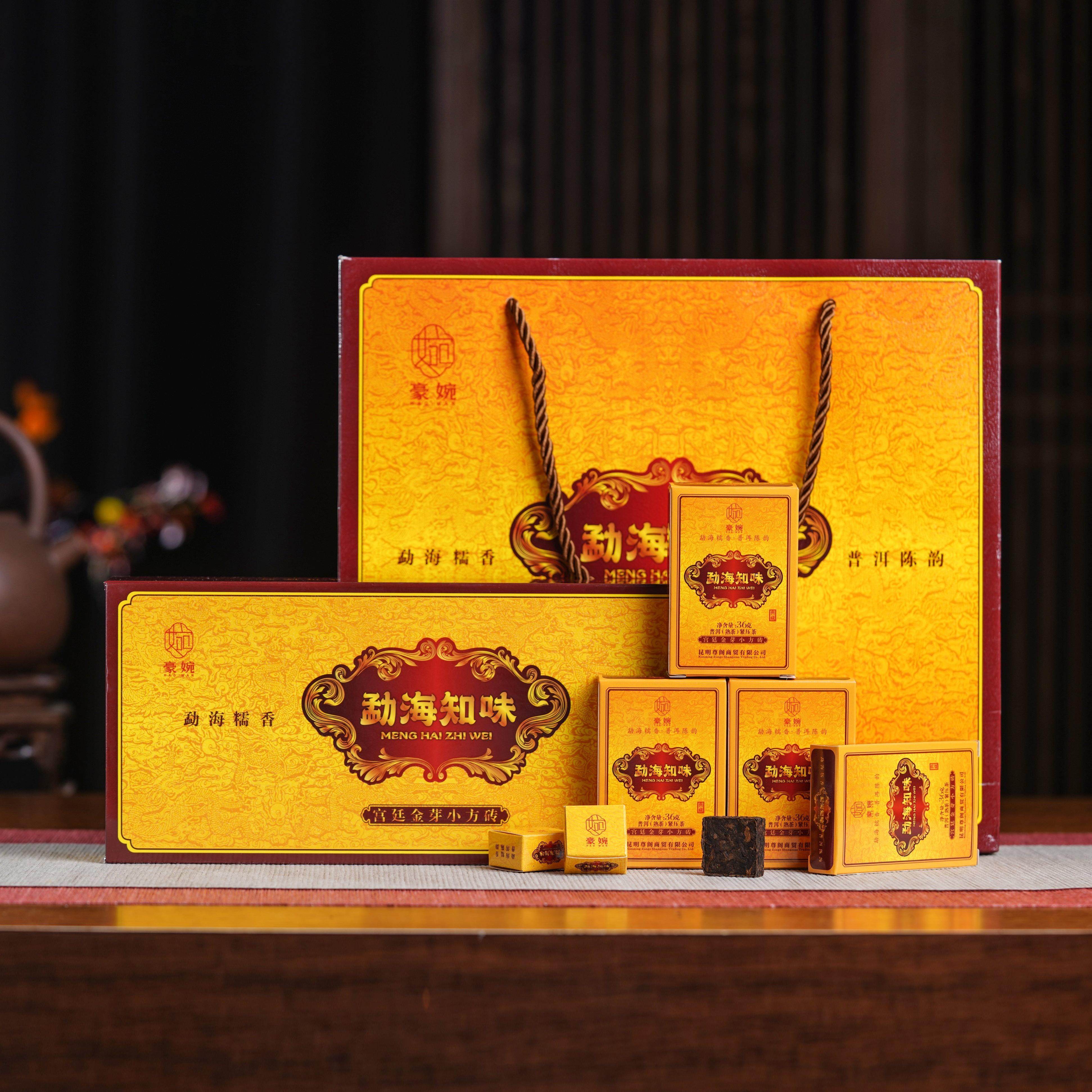 云南普洱茶熟茶小方砖勐海知味熟茶小金砖360克糯香礼盒茶,茶,普洱,淘宝优惠券,粉丝福利购,淘宝优惠卷