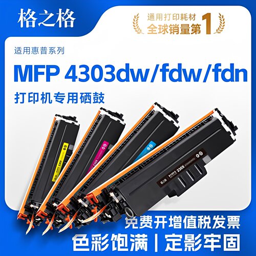 A股上市公司出品  7天无理由退换