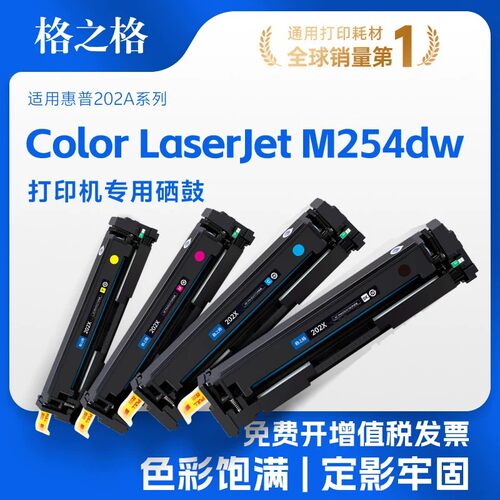 A股上市公司出品  7天无理由退换