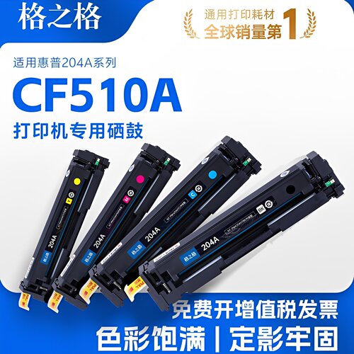 A股上市公司出品  7天无理由退换