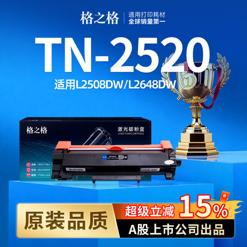 A股上市公司出品  7天无理由退换