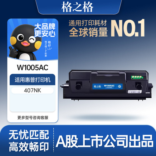 A股上市公司出品  7天无理由退换