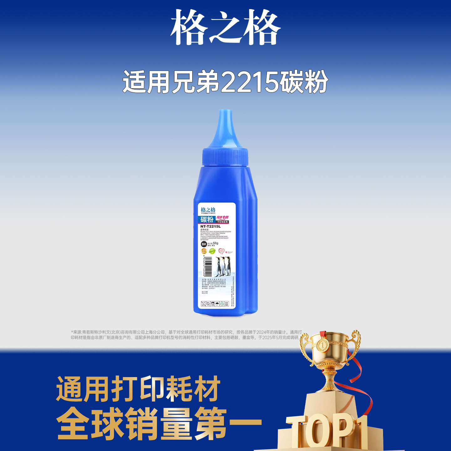 格之格2115碳粉 适用于兄弟DR2150 MFC7340 7030 7040 HL2140 7450 tn2115墨粉 tn2312 tn2215 tn1035碳粉