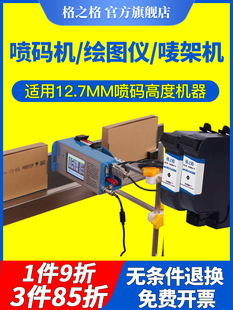 网格服装绘图仪45墨盒适用于Hp 45墨盒51645A墨盒标记架机Cad绘图