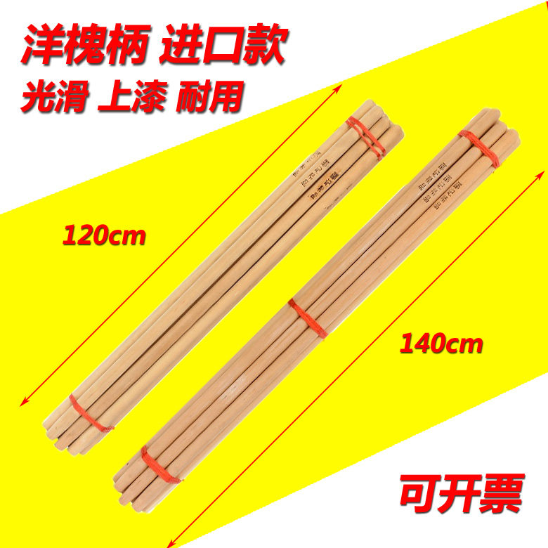 洋槐树锄头把镐把铁锹图片