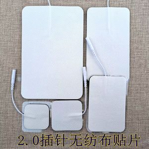不脱胶粘电极片电极贴片经济实惠